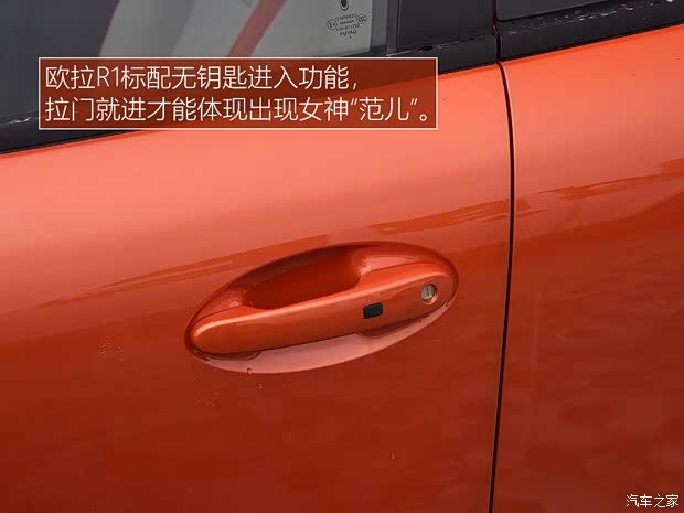 長(zhǎng)城汽車 歐拉R1 2019款 351km 女神版