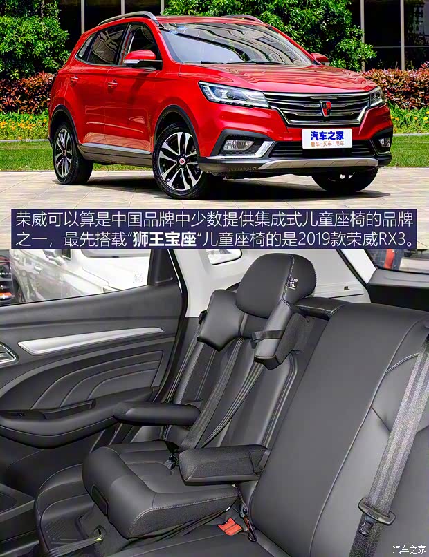 上汽集團 榮威RX5 2021款 PLUS 330TGI 自動國潮智享版 上汽集團 榮威RX5 2021款 PLUS 330TGI 自動國潮智享版