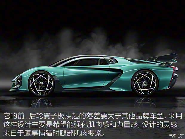 一汽红旗 红旗S9 2019款 Concept