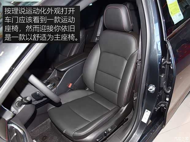 上汽通用雪佛兰 迈锐宝XL 2019款 Redline 550T 自动锐智版