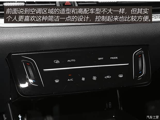 一汽奔腾 奔腾B70 2022款 1.5T 自动乐享型