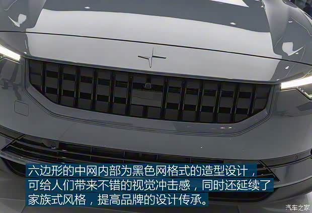 Polestar Polestar 2 2019款 高配