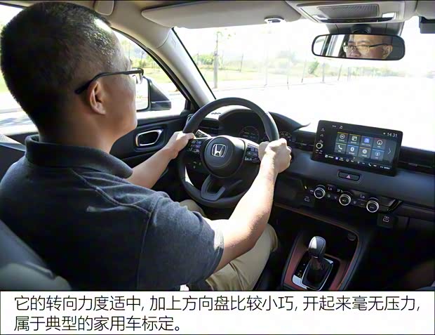 广汽本田 缤智 2023款 1.5L CVT高配版