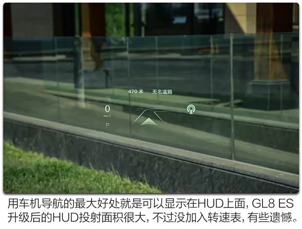 上汽通用别克 别克GL8 2020款 ES