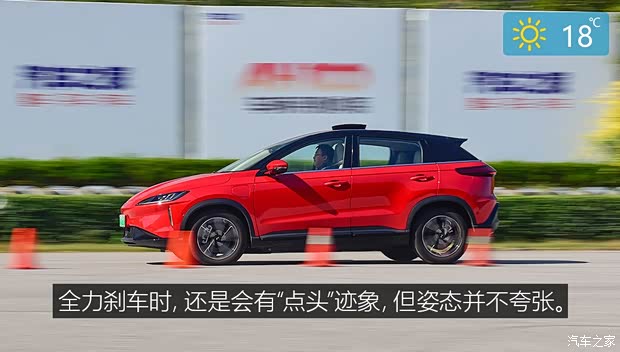 小鹏汽车 小鹏汽车G3 2020款 520长续航 尊享版