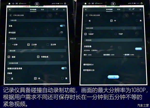 东风启辰 启辰星 2020款 260T 自动48V轻混增压 星曜版 东风启辰 启辰星 2020款 260T 自动48V轻混增压 星曜版