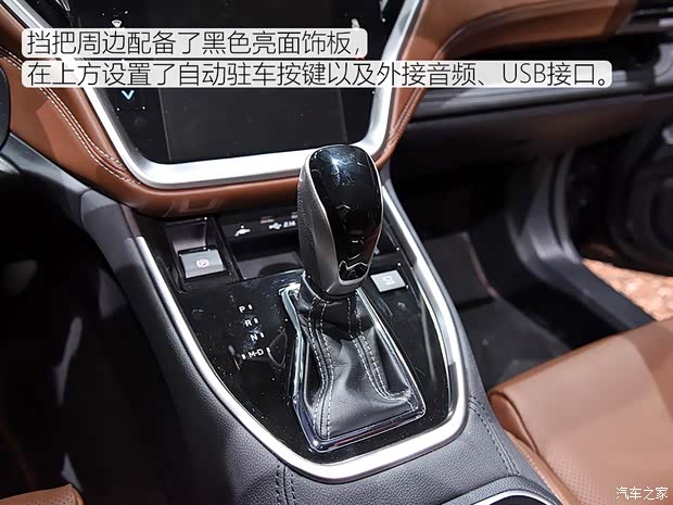 斯巴鲁 傲虎 2020款 基本型