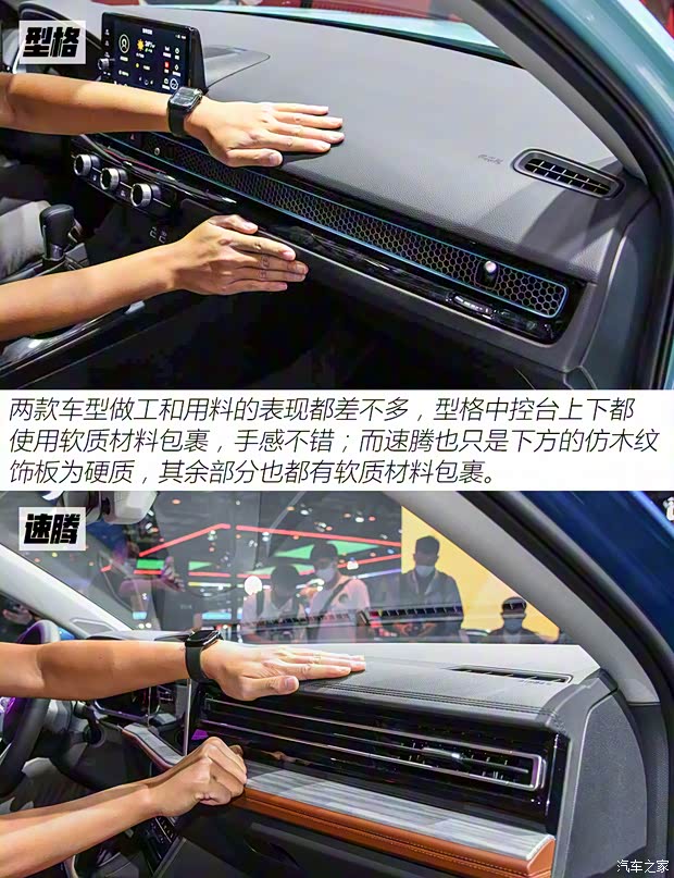 广汽本田 型格 2022款 中配版