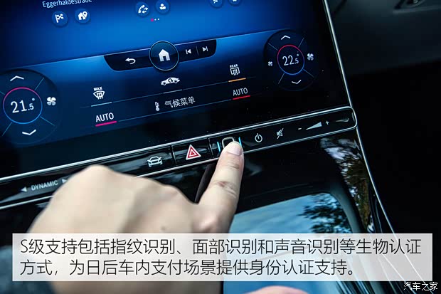 奔驰(进口) 奔驰S级 2021款 S 500 L 4MATIC