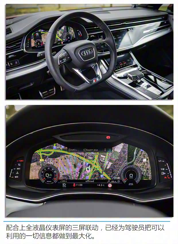 奥迪(进口) 奥迪Q7 2020款 基本型 奥迪(进口) 奥迪Q7 2020款 基本型