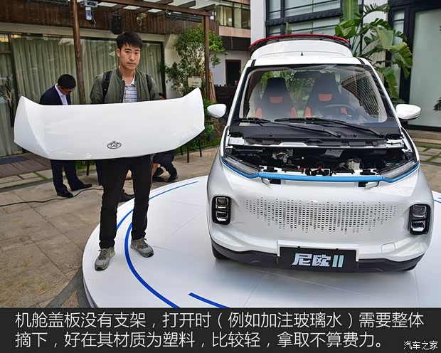 长安汽车 尼欧Ⅱ 2019款 灵巧型