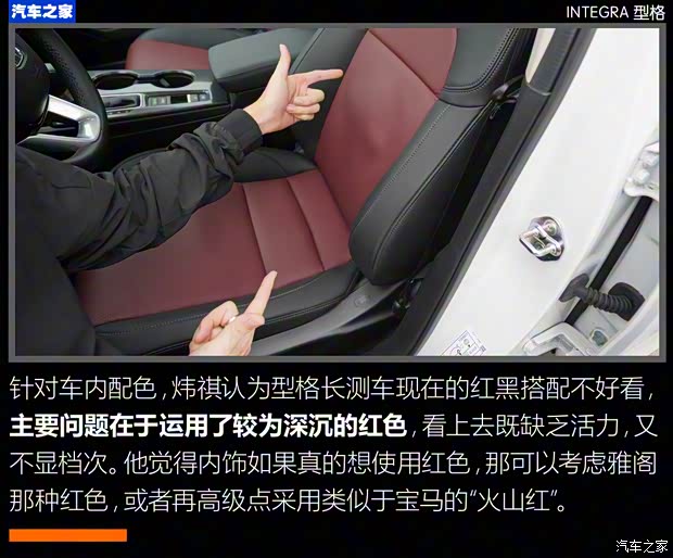 广汽本田 型格 2022款 240TURBO CVT尊享版