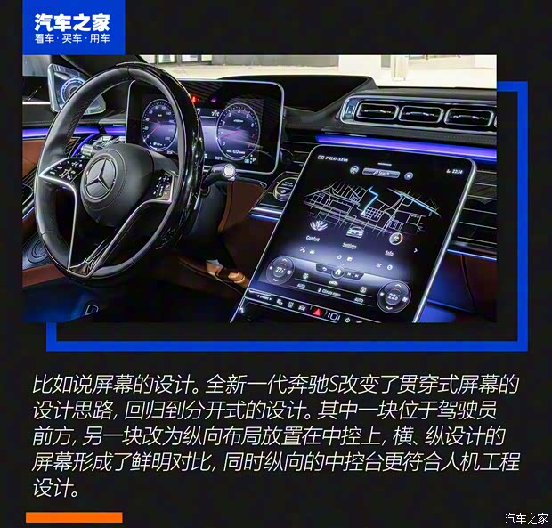奔驰(进口) 奔驰S级 2021款 S 500 L 奔驰(进口) 奔驰S级 2021款 S 500 L