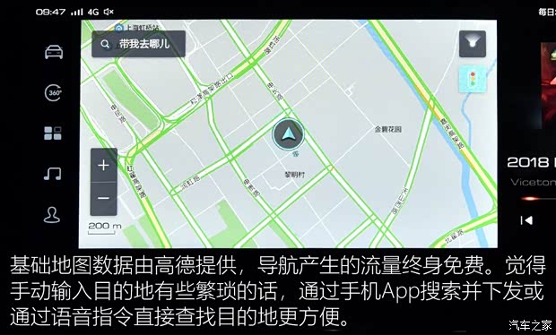 上汽通用五菱 宝骏RS-5 2018款 基本型