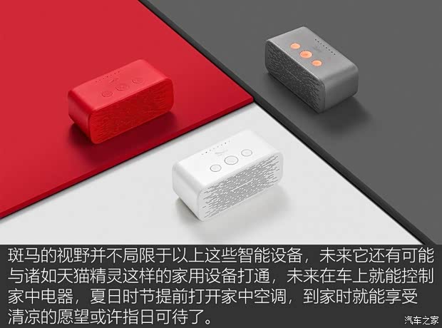 上汽通用五菱 宝骏RS-5 2018款 基本型