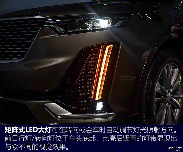 上汽通用凯迪拉克 凯迪拉克XT6 2019款 基本型