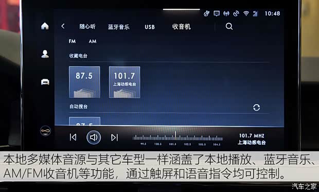 长安林肯 冒险家 2020款 2.0T 四驱尊耀版