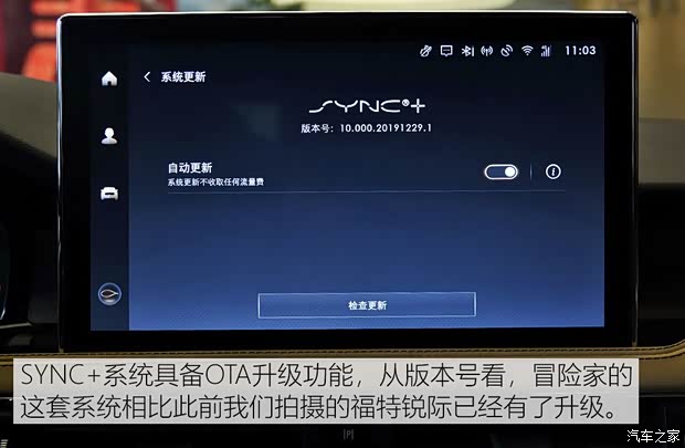 长安林肯 冒险家 2020款 2.0T 四驱尊耀版 长安林肯 冒险家 2020款 2.0T 四驱尊耀版