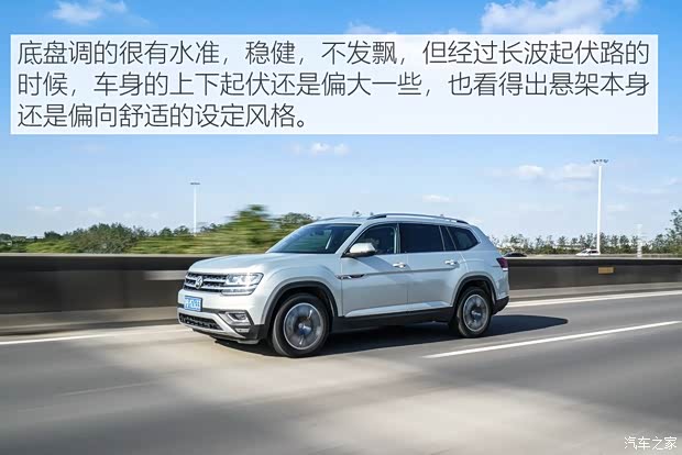 上汽大众 途昂 2019款 380TSI 四驱豪华版 国VI 上汽大众 途昂 2019款 380TSI 四驱豪华版 国VI