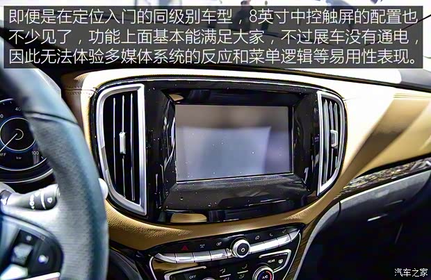 华晨雷诺 领坤EV 2019款 基本型