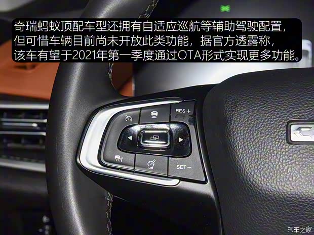 奇瑞新能源 奇瑞蚂蚁 2020款 超能版 奇瑞新能源 奇瑞蚂蚁 2020款 超能版