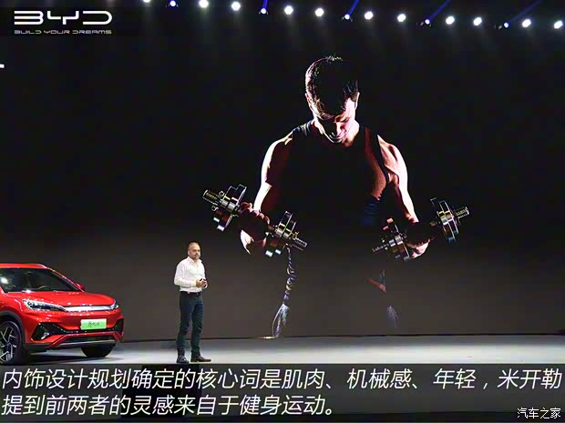 比亚迪 元PLUS 2022款 510 比亚迪 元PLUS 2022款 510