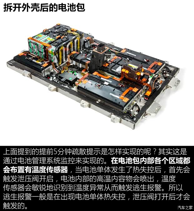 比亚迪 汉 2020款 EV 基本型 比亚迪 汉 2020款 EV 基本型
