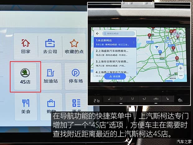 上汽斯柯达 明锐 2019款 TSI280 DSG智行旗舰版 国VI