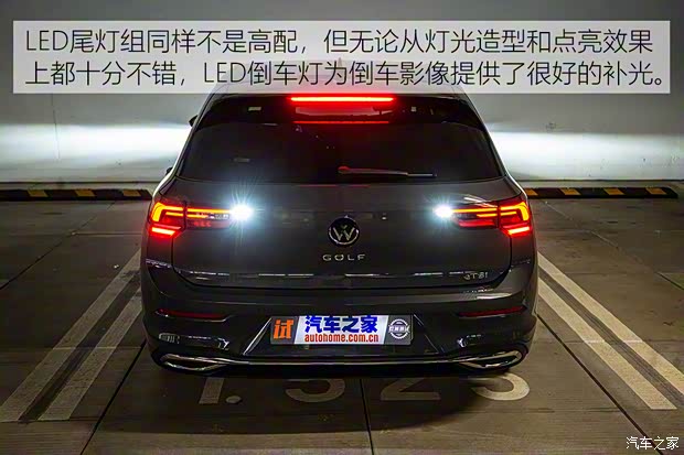 大眾(進口) 高爾夫(進口) 2021款 2.0TSI R 歐洲版