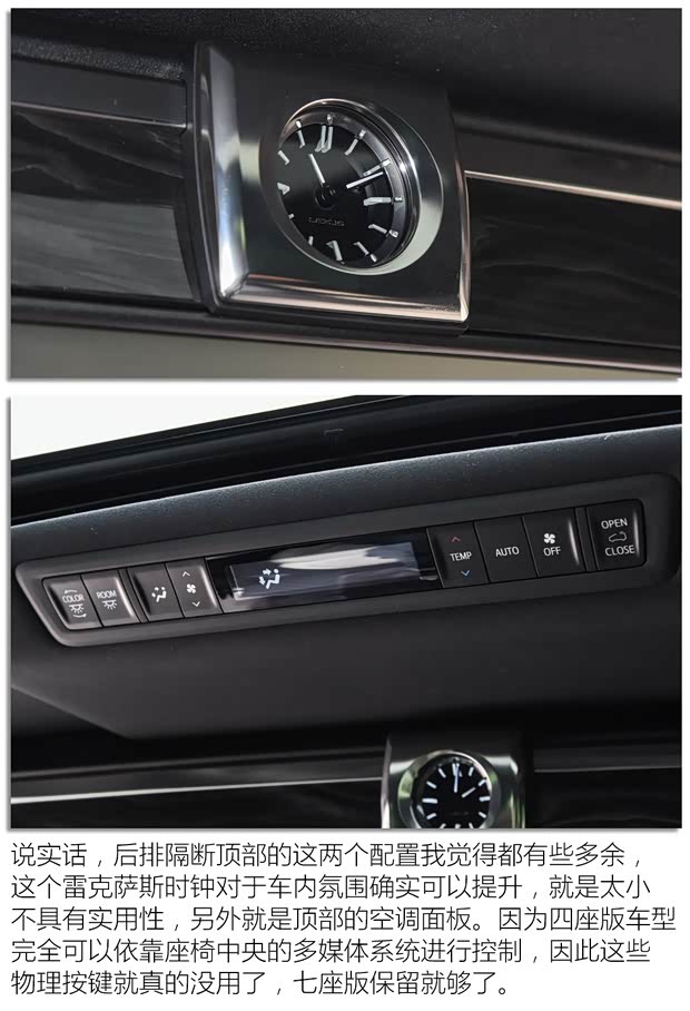 雷克萨斯 雷克萨斯LM 2020款 300h 四座御世版