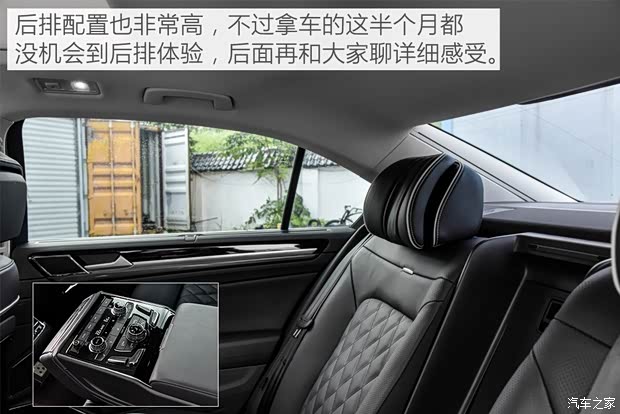 上汽大众 辉昂 2018款 改款 380TSI 两驱旗舰版