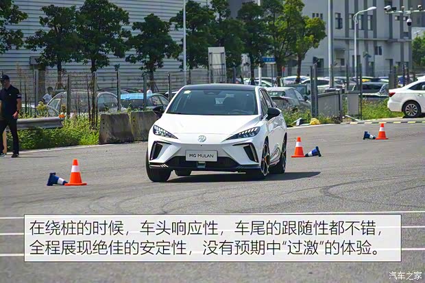 上汽集團(tuán) MG MULAN 2022款 460km 四驅(qū)凱旋版