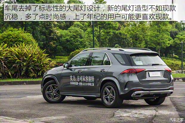 奔馳(進口) 奔馳GLE 2020款 GLE 450 4MATIC 時尚型