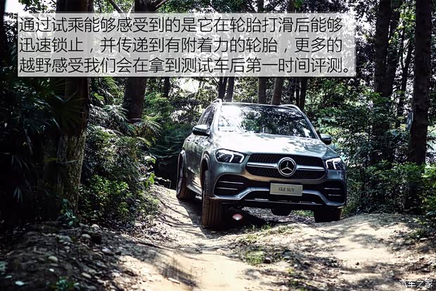 奔驰(进口) 奔驰GLE 2020款 GLE 450 4MATIC 时尚型 奔驰(进口) 奔驰GLE 2020款 GLE 450 4MATIC 时尚型