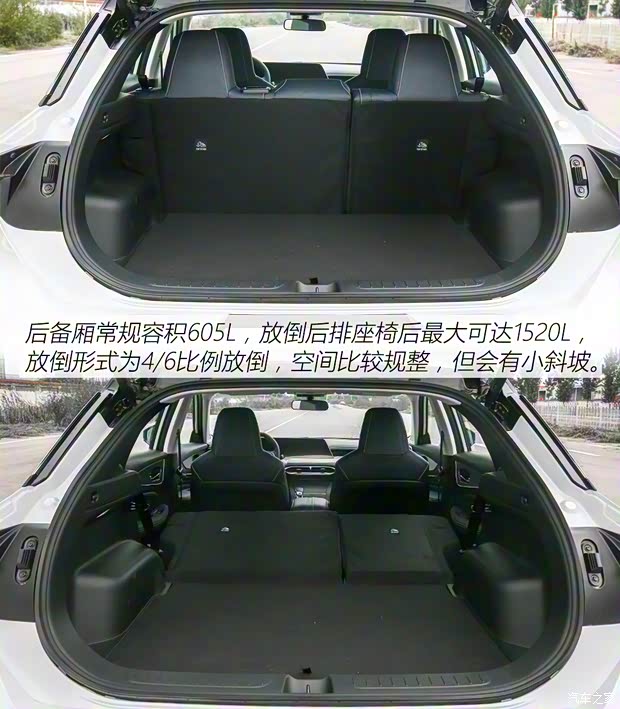 东风日产 启辰大V 2021款 260T 爱豆版