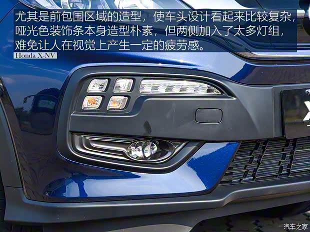 東風(fēng)本田 思銘X-NV 2020款 電掣版