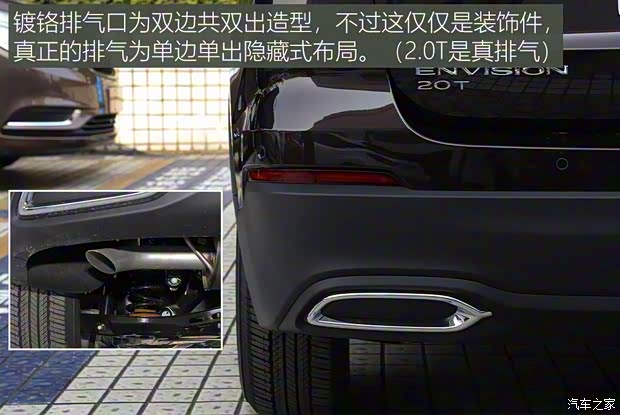 上汽通用別克 昂科威 2020款 20T 兩驅(qū)領(lǐng)先型