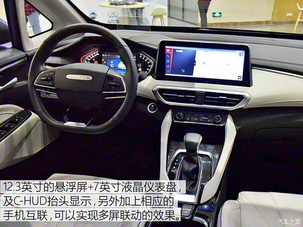 上汽大通 上汽大通G50 2018款 基本型 上汽大通 上汽大通G50 2018款 基本型