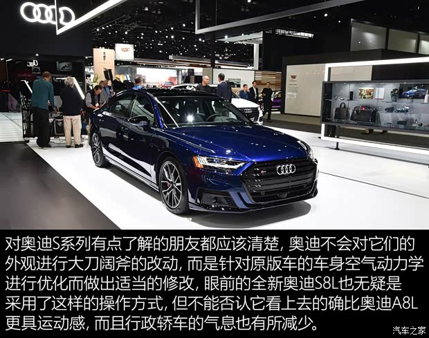 奧迪(進口) 奧迪S8 2020款 基本型