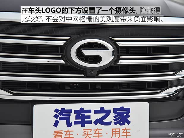 广汽乘用车 传祺GS5 2019款 基本型 广汽乘用车 传祺GS5 2019款 基本型