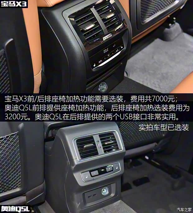 华晨宝马 宝马X3 2018款 xDrive30i 领先型 M运动套装 华晨宝马 宝马X3 2018款 xDrive30i 领先型 M运动套装