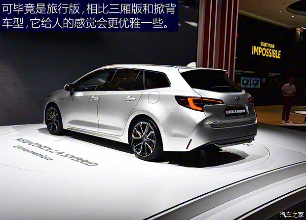 豐田(進(jìn)口) 卡羅拉(海外) 2019款 Touring Sports