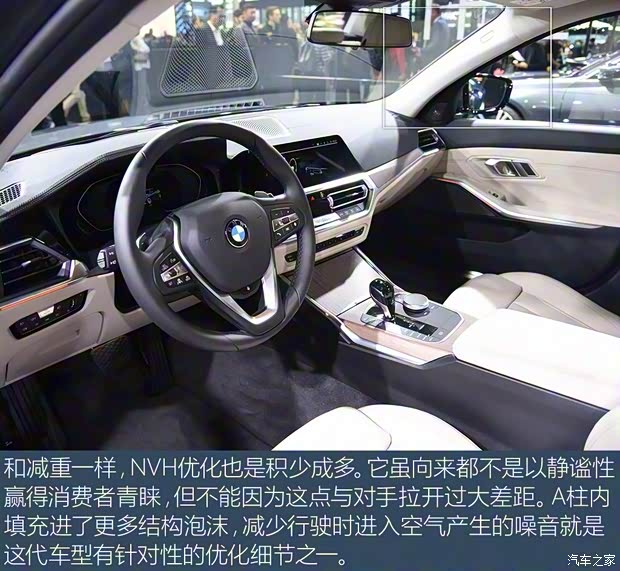 寶馬(進(jìn)口) 寶馬3系(進(jìn)口) 2019款 330i