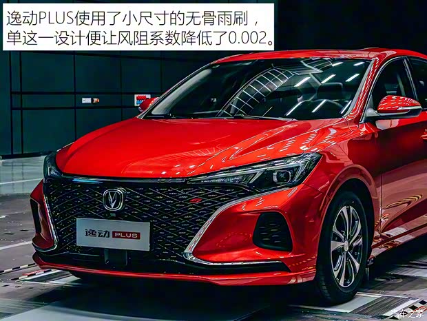 長安汽車 逸動 2020款 PLUS 藍(lán)鯨NE 1.4T GDI DCT旗艦型
