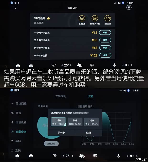零跑汽车 零跑S01 2019款 380 Pro 零跑汽车 零跑S01 2019款 380 Pro