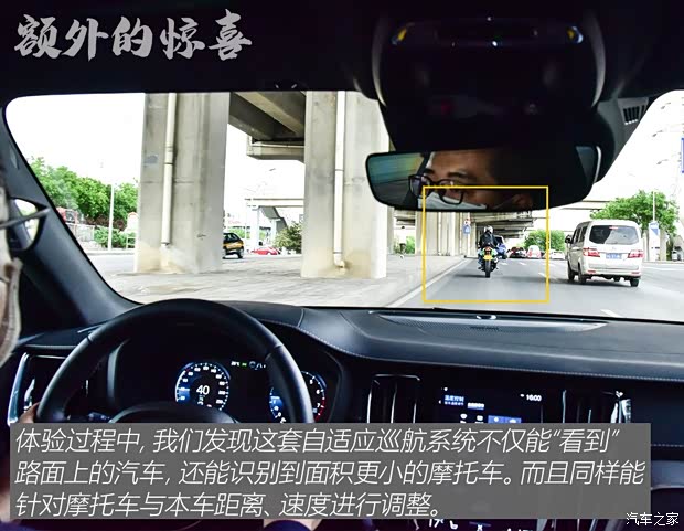 沃爾沃亞太 沃爾沃S60 2020款 T5 智雅運(yùn)動(dòng)版