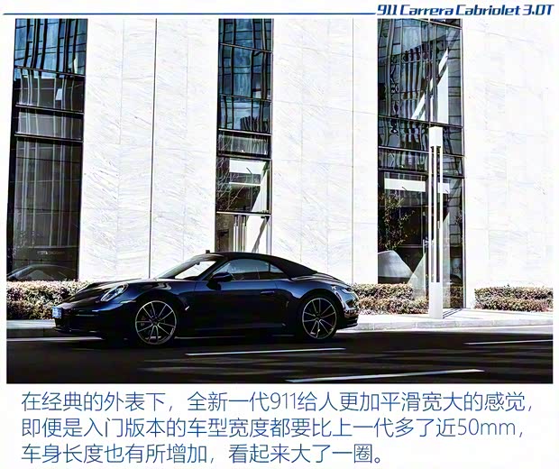 保时捷 保时捷911 2020款 Carrera Cabriolet 3.0T