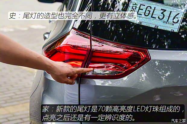 上汽通用雪佛蘭 創(chuàng)酷 2019款 Redline 335T CVT尊版 國(guó)VI