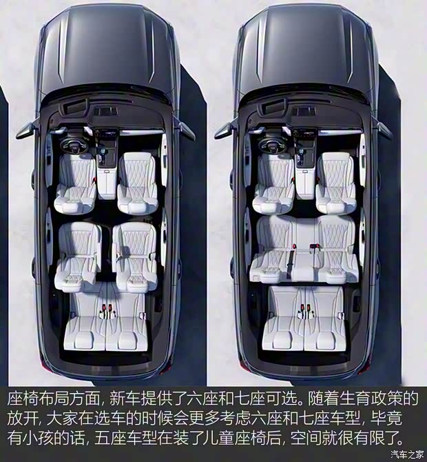 广汽乘用车 传祺GS8 2022款 2.0TGDI 四驱豪华智联版(七座) 广汽乘用车 传祺GS8 2022款 2.0TGDI 四驱豪华智联版(七座)