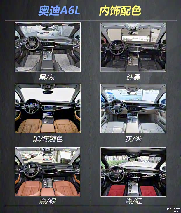 一汽-大眾奧迪 奧迪A6L 2019款 45 TFSI 臻選致雅型